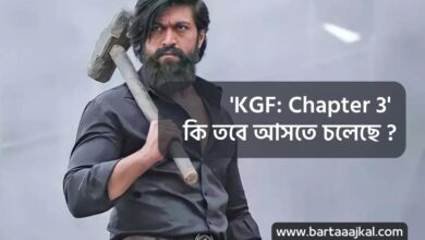 KGF Chapter 3