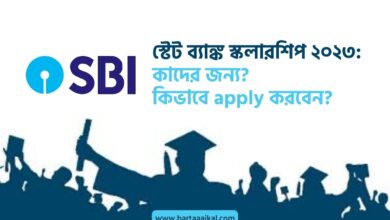 SBI Asha Scholarship