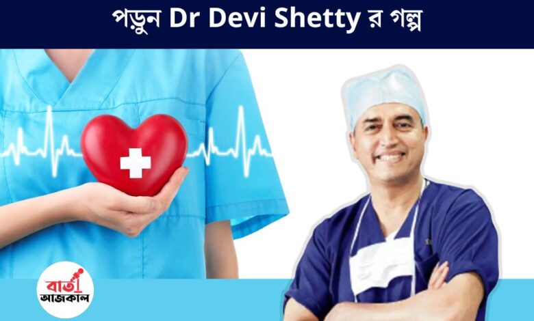 Dr Devi Shetty