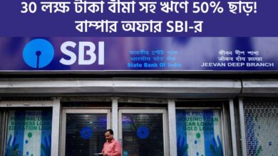 SBI Account Scheme