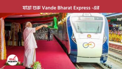 Vande Bharat Express